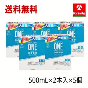 送料無料 5個セット 大容量1000ｍL オフテクス バイオクレン ワン スーパークリア 500mL×2本入×5個 【医薬部外品】 ソフトコンタクト用｜キリン堂通販SHOPヤフー店