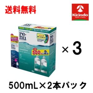 BAUSCH+LOMB（ボシュロム） おまけつきボシュロム レニュー