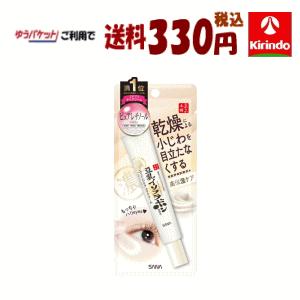 junmee アイクリーム 3本セット 10g ク・マジックアイクリーム 20g×3個セット メール便送料無料 : くすりの