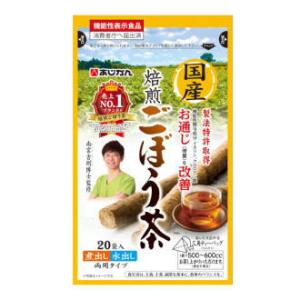 あじかん 国産焙煎ごぼう茶 20袋【軽減税率対象商品】