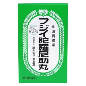 助丸36おまとめ 第3類医薬品】藤井利三郎薬房 フジイ 陀羅尼助丸 36包入り×1箱 胃腸薬