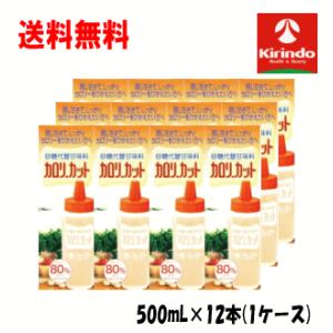 送料無料 10本セット オールジャパンドラッグ AJD カロリーカット 500g