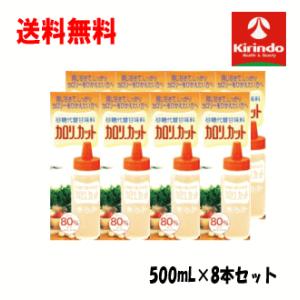 オールジャパンドラッグ AJD カロリーカット 500g×1本 人口甘味料