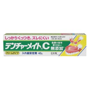 共和 デンチャーメイトC 40g×1個 入れ歯安定剤 しっかりくっつきズレにくい 無添加 日本製