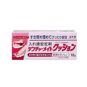 100枚入】タッチコレクト 2 シオノギ 入れ歯安定剤 タッチ