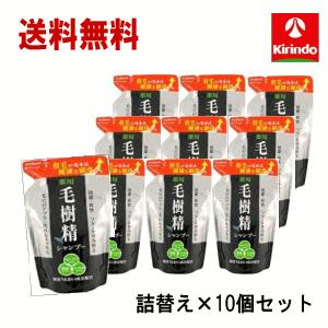 コーセーコスメポート 送料無料 10個セット コーセー 薬用 毛樹精