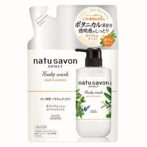 クラシエ ミュオ muo ボディウォッシュ つめかえ 詰め替え 380mL