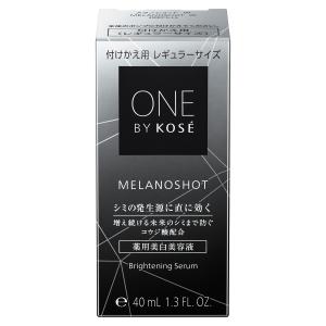 企画品)ONE BY KOSE (ワンバイコーセー) メラノショット W ラージ