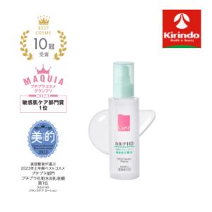 KOSE(コーセー) カルテHD  肌荒れ バランスケアローション 150ｍL×1個 高保湿化粧水 【医薬部外品】乾燥するのにベタつく肌用｜kirindo