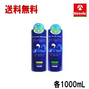 日本シーランド シャンプー コスメ 美容 ヘアケア の商品一覧 通販 Yahoo ショッピング