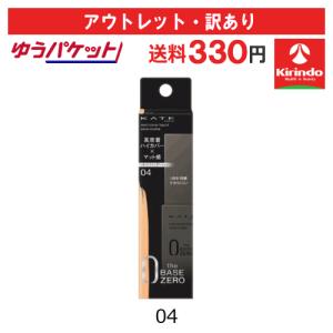 KATE リアルカバーリキッド （セミマット） 04 30mlの商品画像