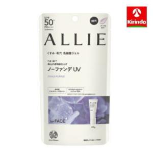 アリィー クロノビューティ ジェルUV EX ( 90g )/ ALLIE(アリィー