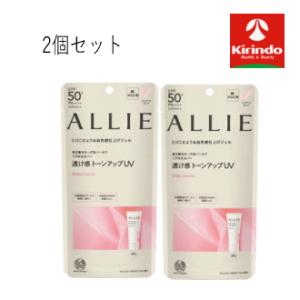 ALLIE （2個セット 日焼け止め アリィー クロノビューティ ジェルUV EX