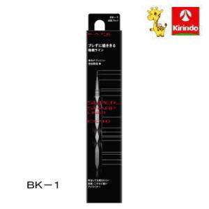 カネボウ ケイト(KATE) スーパーシャープライナーＥＸ4.0 ＢＫ−１/0.5ｍL×1個 アイラ...