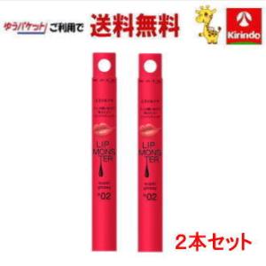 ケイト(KATE) リップモンスター スフレマット M05 泥霧×1個 落ち