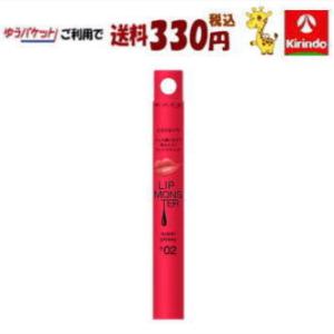ゆうパケットで送料330円 カネボウ ケイト(KATE) リップモンスター ツヤバース G02 ピン...