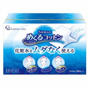 Cotton Labo（コットン・ラボ） めくるコットン 80枚入 : キリン堂通販