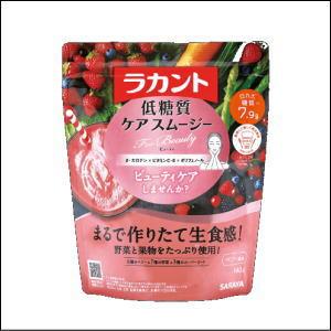 サラヤ ラカント低糖質ケアスムージー ビューティ　140g　