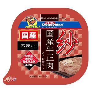 ドギーマンハヤシ ドギーマン 紗 国産牛正肉 六穀入り 100g｜kirindo