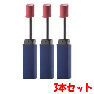 リップスティック まとめセット ルージュガーネット 3色セット Z1848 口紅 リップ リップ