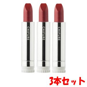 ちふれ（CHIFURE） ちふれ化粧品 口紅 134 ピンク系 つめかえ用 (1本