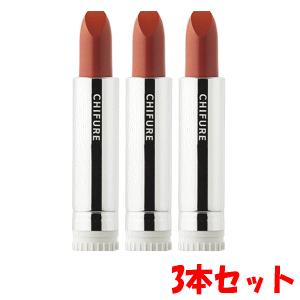 新品　未開封　ちふれ　口紅　美容　CHIFURE リップ 詰替用　化粧品 口紅 （詰替用） – ちふれ・CHIFURE
