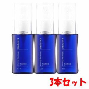 【3本セット】ちふれ化粧品 美白美容液 VC 30ml×3 【医薬部外品】