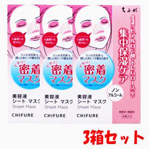 たかの友梨エステファクト SCシートマスクEX 1枚単品 : ウエルシア