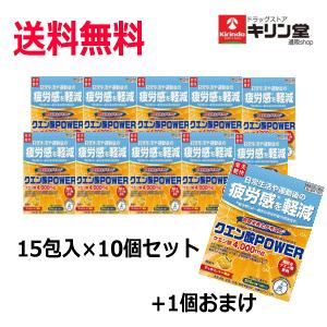 特定保健用食品エクサライフコーヒーW 60包入り 1杯あたり137円 トクホ