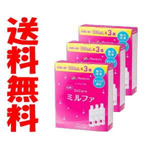 送料無料 3箱セット メニコン 抗菌Ｏ２ケア ミルファ 120ｍＬ×3本入り×3個セットハードコンタクト用 洗浄 保存 消毒液｜kirindo