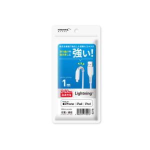 磁気研究所 HIDISC Lightningケーブル 1m ホワイト 高速充電2.4A対応