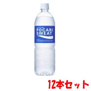 【1ケース販売】大塚製薬 ポカリスエット 900ml×12 【スポーツドリンク 熱中症対策 猛暑対策 水分補給】【軽減税率対象商品】｜kirindo