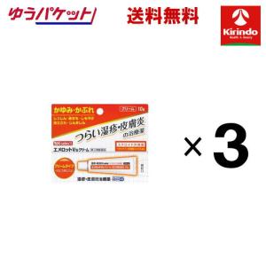 エメロットＶｓクリームの商品画像