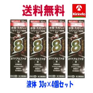 ＢＴＦアルファ８液の商品画像