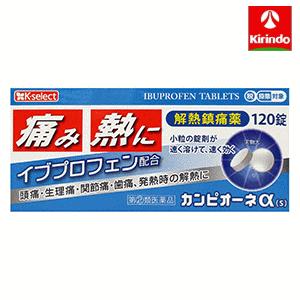 【第(2)類医薬品】奥田製薬 カンピオーネα(S) 120錠×1箱解熱 鎮痛 イブプロフェン ★セルフメディケーション税制対象商品｜kirindo