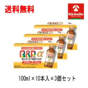 富士薬品 【指定医薬部外品】カーク3000ロイヤル 2022 100mL×10本