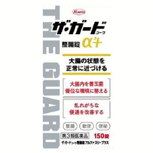 【第3類医薬品】興和 ザ・ガードコーワα3＋ 150錠