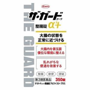 【第3類医薬品】 興和 ザ・ガードコーワ 整腸錠 α3＋ 350錠入り×１個 整腸剤 大腸の状態を正...