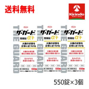 第3類医薬品】健栄製薬 酸化マグネシウムE便秘薬 40錠 : キリン堂通販