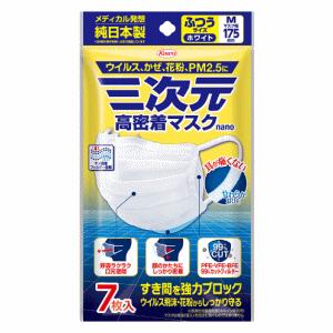 Kowa（コーワ） 興和 三次元マスク ふつうMサイズ ホワイト 7枚入×1個
