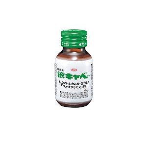 【第2類医薬品】興和 液キャべコーワ 50ｍＬ｜kirindo