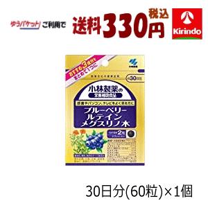 富士薬品 ブルーベリー・アイプレミアム 120粒入 : セイムスオンライン