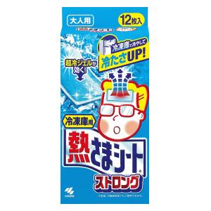 小林製薬 冷凍庫用 熱さまシート ストロング 大人用 12枚入｜kirindo