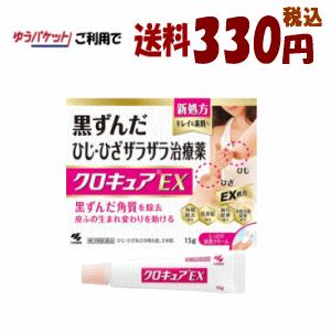 膝 黒ずみ 皮膚の薬 の商品一覧 医薬品 医薬部外品 ダイエット 健康 通販 Yahoo ショッピング