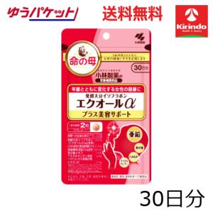 命の母 小林製薬 発酵大豆 イソフラボン エクオールα プラス美容