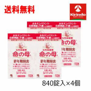 送料無料 4個セット【第2類医薬品】 小林製薬 命の母A 840錠×4箱 更年期障害 生理不順 大容量｜kirindo