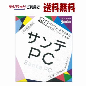 ゆうパケットで送料無料【第2類医薬品】参天製薬 サンテPC 12ml ★セルフメディケーション税制対...