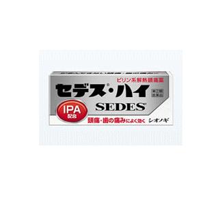 第(2)類医薬品】 塩野義製薬 シオノギ セデス ハイ 40錠入り×1個 【 鎮痛 解熱剤 ★セルフメディケーション税制対象商品｜kirindo