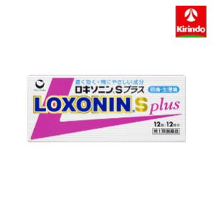 【第1類医薬品】第一三共ヘルスケア ロキソニン Ｓ プラス 12錠入り×1箱 ★セルフメディケーショ...