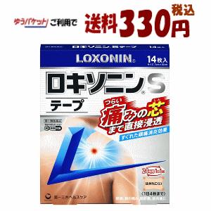 ゆうパケットで送料330円 【第2類医薬品】第一三共ヘルスケア ロキソニンS テープ 14枚入 ★セ...